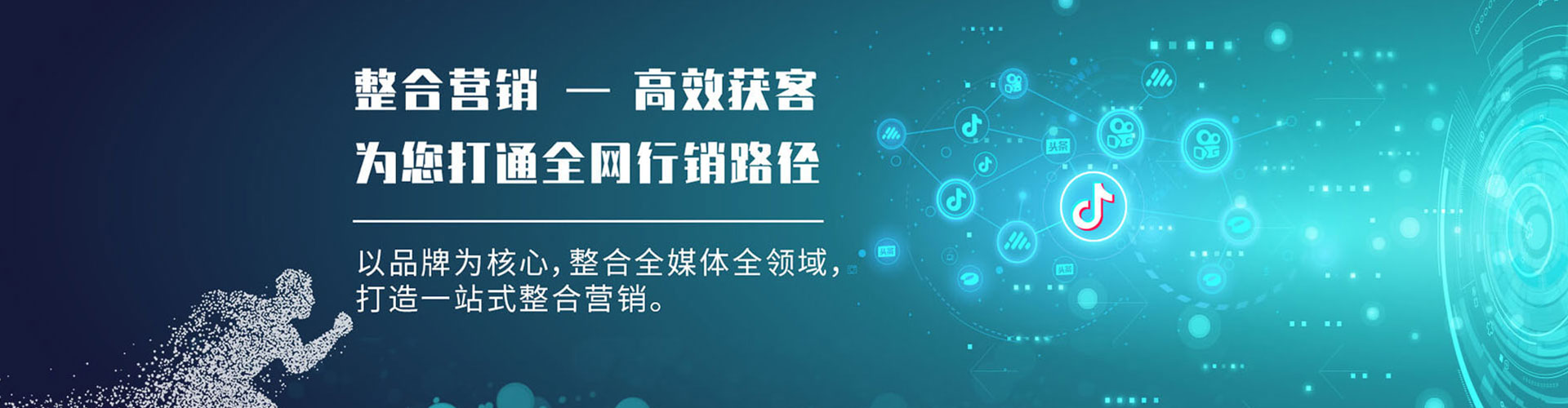 芜湖百度推广竞价