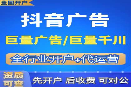 信息流竞价广告的创意执行与市场反馈
