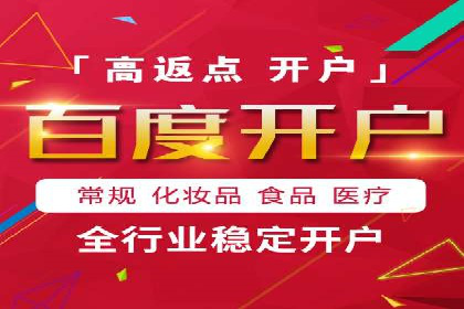 案例分享：今日头条信息流广告助力产品推广