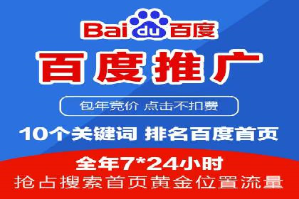SEM代理案例：优化策略助力企业突破瓶颈